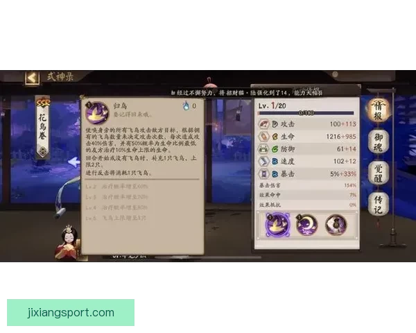 吉祥坊下载最新版全攻略安全稳定畅玩无忧 吉祥坊下载最新版全攻略安全稳定畅玩无忧