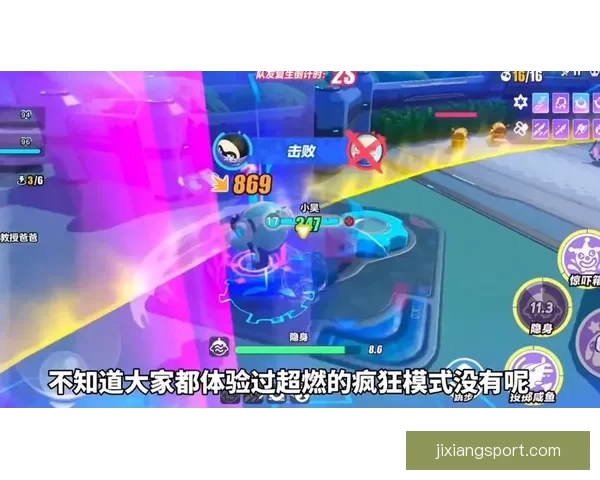 极速竞技风暴：打造最刺激的体育竞猜互动新体验