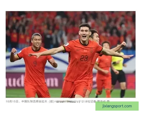 美加墨世界杯精彩竞猜投注全攻略与技巧解析