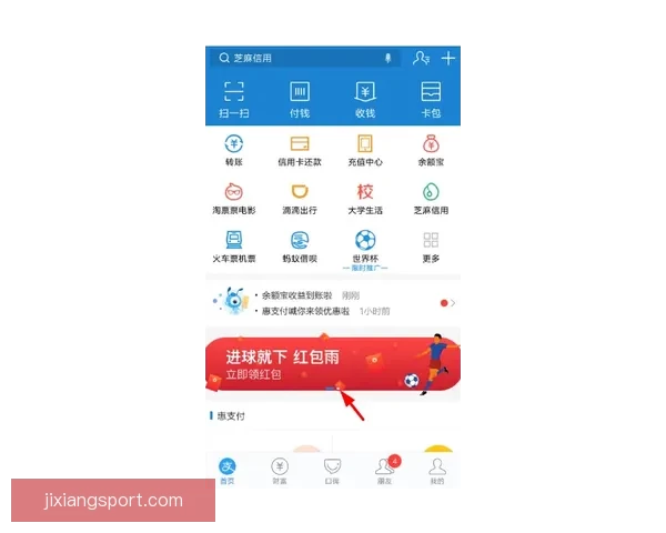 轻松下载世界杯竞猜APP，实时掌握赛事动态与精准预测，带你畅享世界杯精彩对决