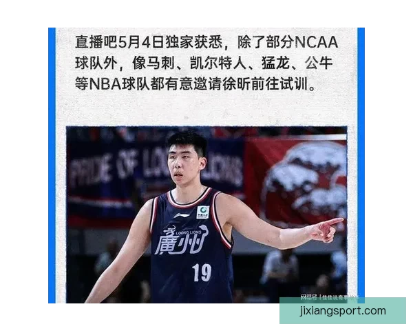 杜锋关注广州培养球员徐昕 NCAA与多支NBA球队争相邀试训 杜锋关注广州培养球员徐昕 NCAA与多支NBA球队争相邀试训